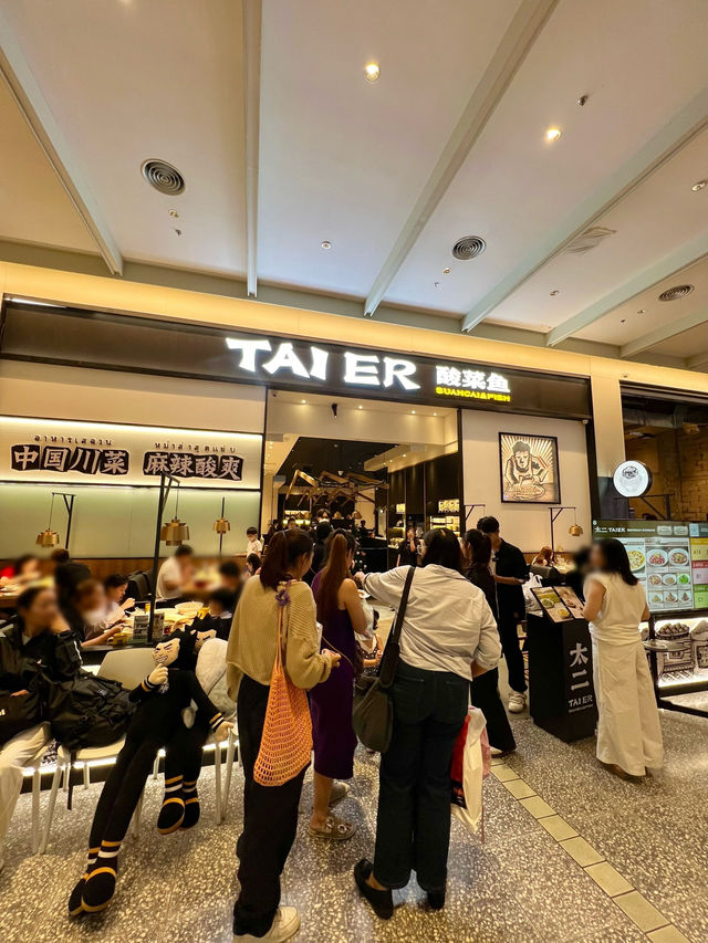 ลองเมนูฮิตต้มปลาผักกาดดอง TAI ER CentralWorld