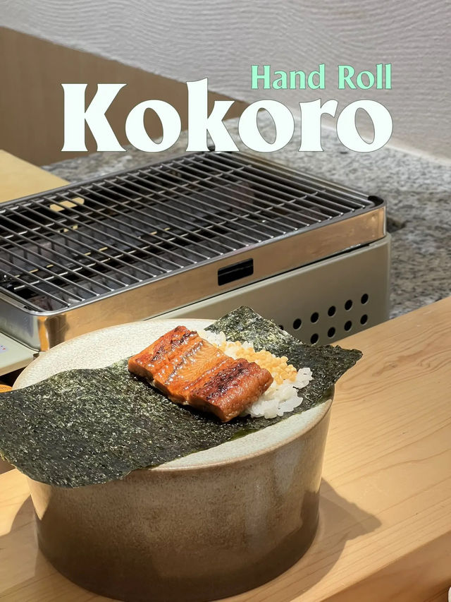บอกต่อ handroll ใครว่าไม่คุ้ม🥢 พิกัด kokoro