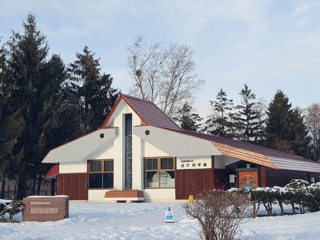 【札幌市豊平川さけ科学館】