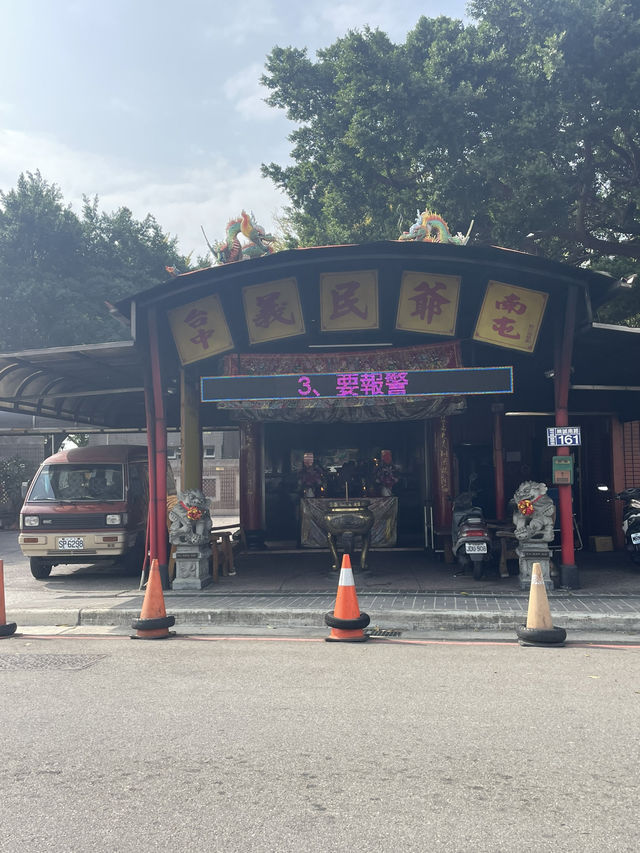 Taichung Nantun Yimin Temple: A Peaceful Retreat of Tradition 🛕✨