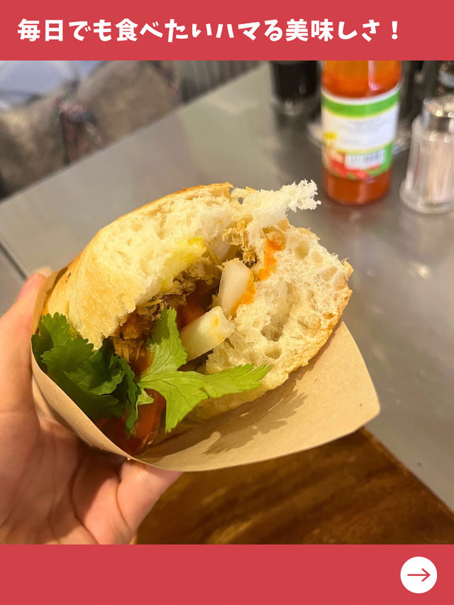 【東京女子旅】ベトナム本場の味！最高に美味しいバインミー発見