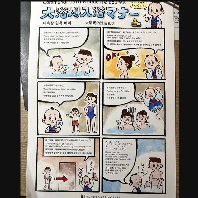 大阪梅田Intergate酒店住宿免費吃喝 
