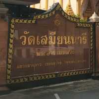 พระบรมธาตุเจดีย์ศรีธรรมรัตน์