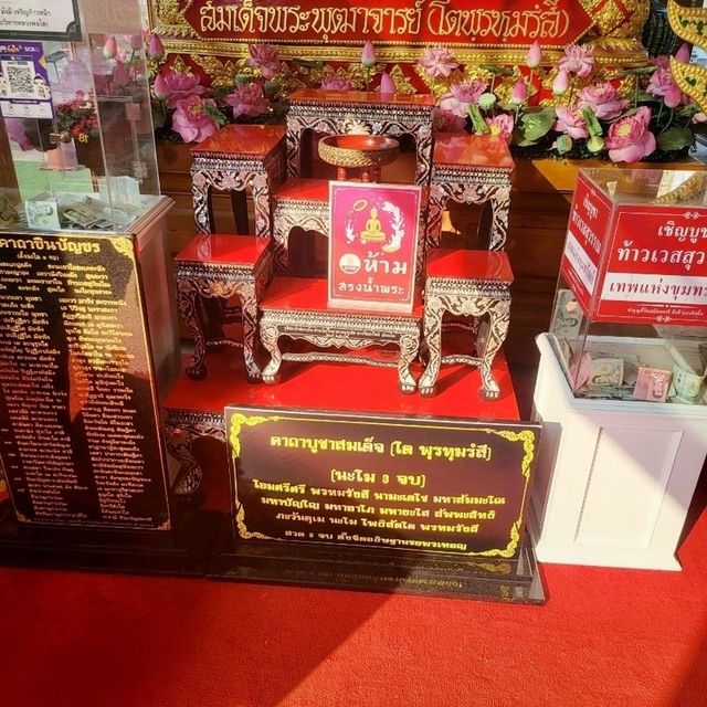 พระพุทธสิหิงค์ฯ สมเด็จพระพุฒาจารย์โตและหลวงปู่ทวด