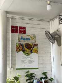 ร้านมะยม ภูเก็ต