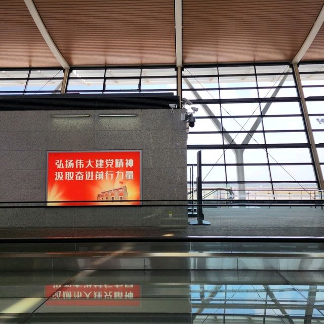 中國 上海浦東機場