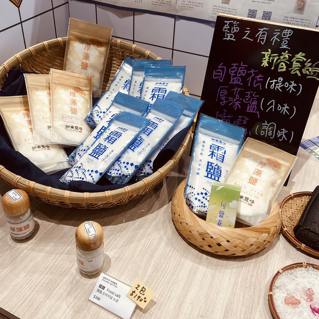 芳釀所-「鹽選島滋味」快閃店