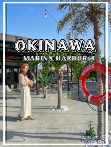 【沖繩】八重瀨町 小小的港口城鎮發現住宿遊樂景點