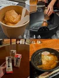 高山奧飛驒溫泉旅館全天候食到飽！✨