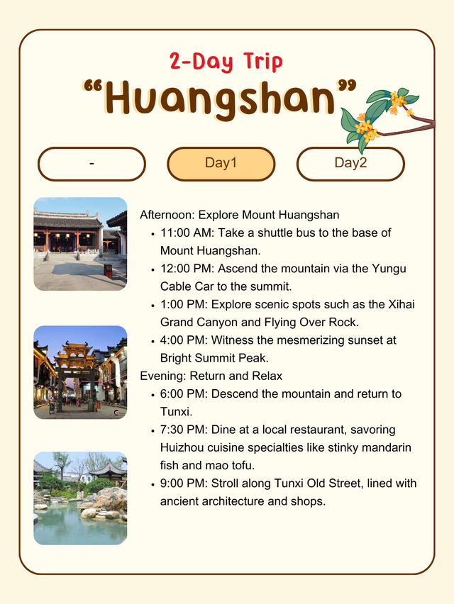 Huangshan, Anhui 2 days itinerary