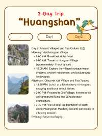 Huangshan, Anhui 2 days itinerary