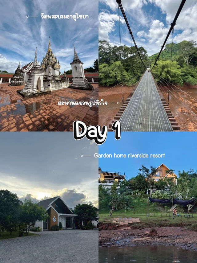 แพลนเที่ยว 3 วัน 2 คืน ที่สุราษฎร์ธานี แน่นๆ ครบๆ