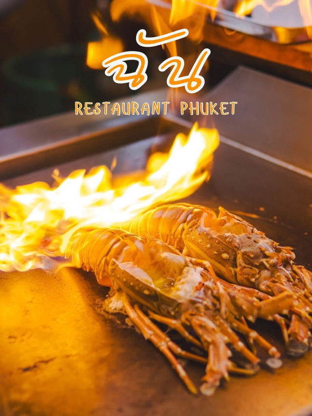 ร้านอาหารเปิดใหม่ โซนป่าตอง