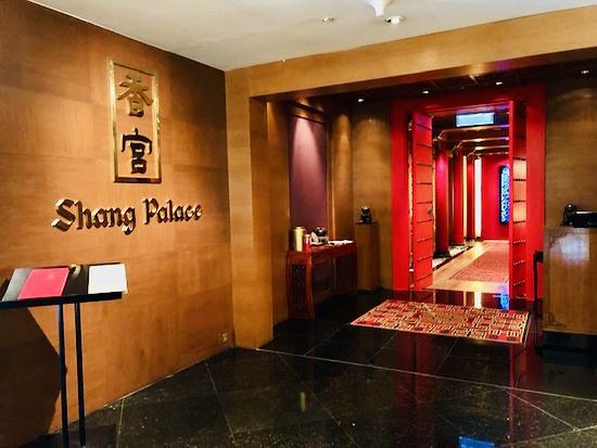 Discover the essence of Chinese fine dining at Shang Palace Kuala Lumpur