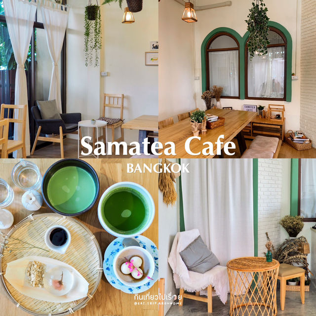 รีวิวร้านมัทฉะสำหรับสาย Specialty ep.3