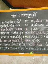 ก๋วยเตี๋ยวต้มยำปลา รสชาติดี เมืองปทุมธานี