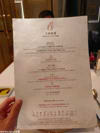 台北美福大飯店，GMT義大利餐廳