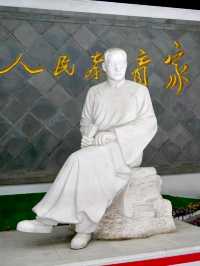 Tao Xingzhi Memorial Hall: Honoring an Educational Pioneer