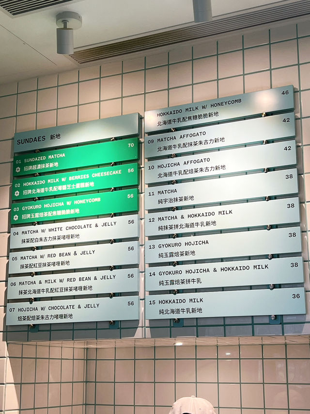 中環新開宇治抹茶甜品專門店
