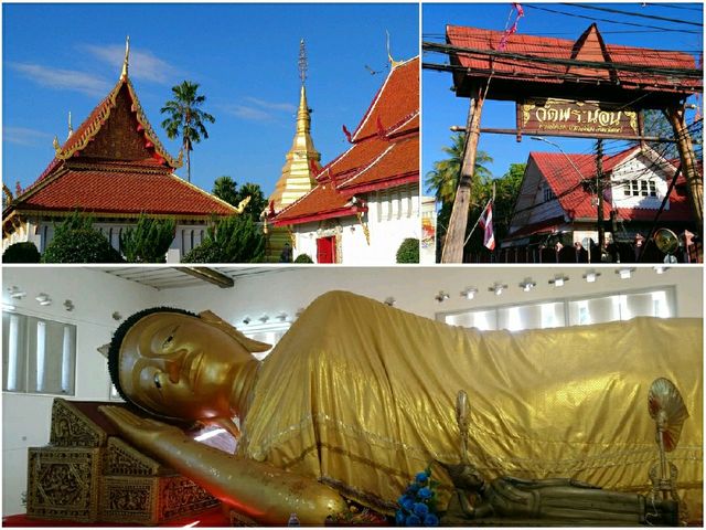 ทริปตะล่อน..เที่ยวตัวเมืองแพร่ 1 วัน