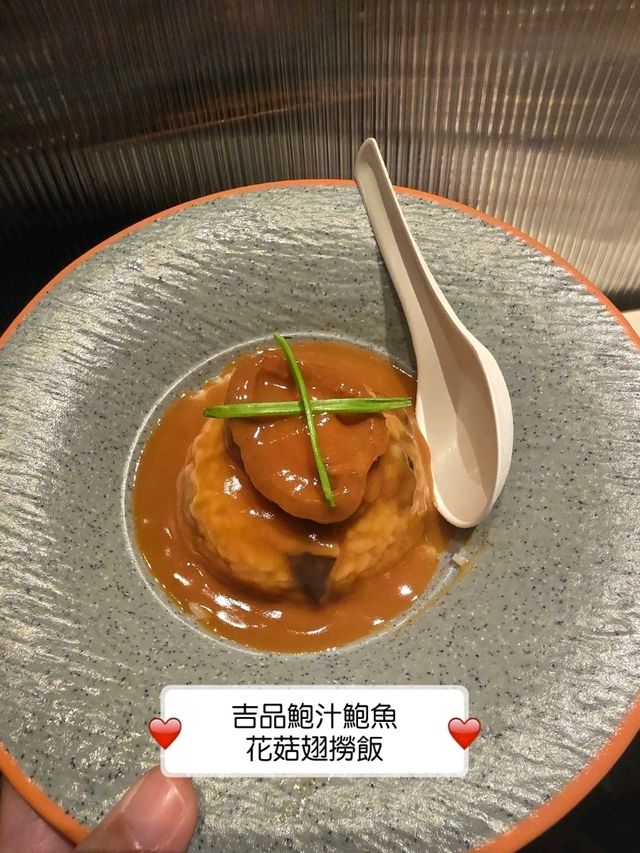 今期新推出的一品料理任食兩小時放題