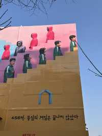 오징어게임