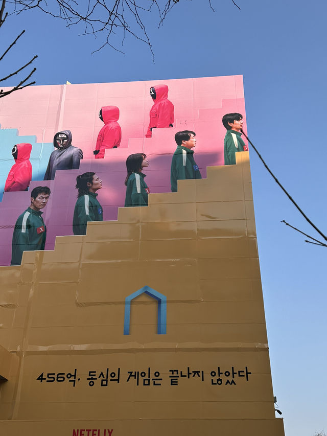 오징어게임