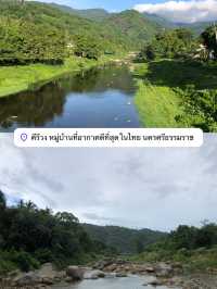 เที่ยวนครศรีธรรมราช ใน 1 วัน