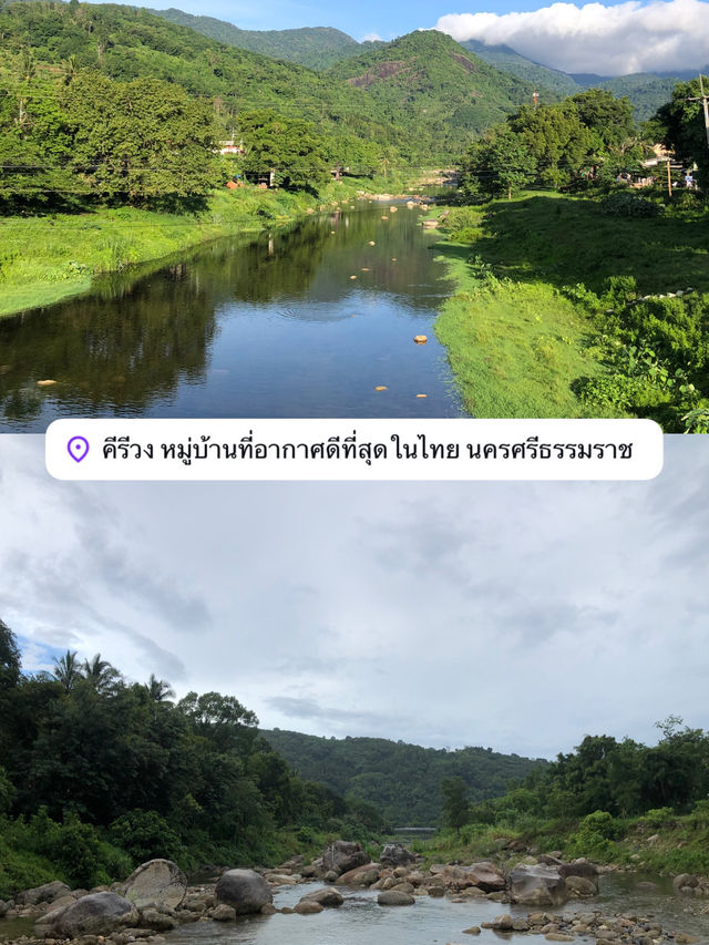 เที่ยวนครศรีธรรมราช ใน 1 วัน
