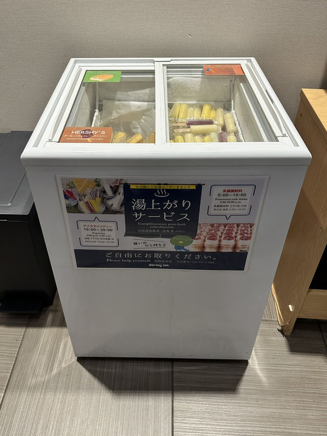 ドーミーインEXPRESS松江