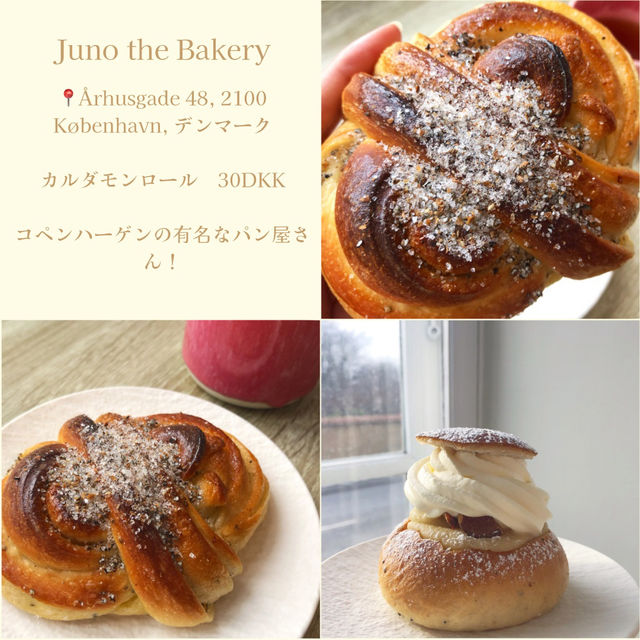 コペンハーゲンカフェ6選