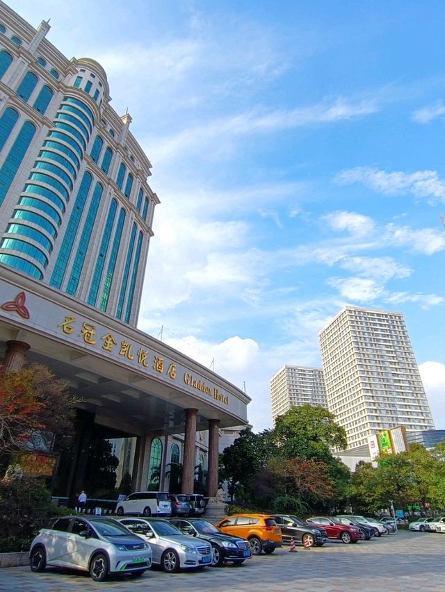 江門名冠金凱悅酒店 (酒店介紹 + 養生館)
