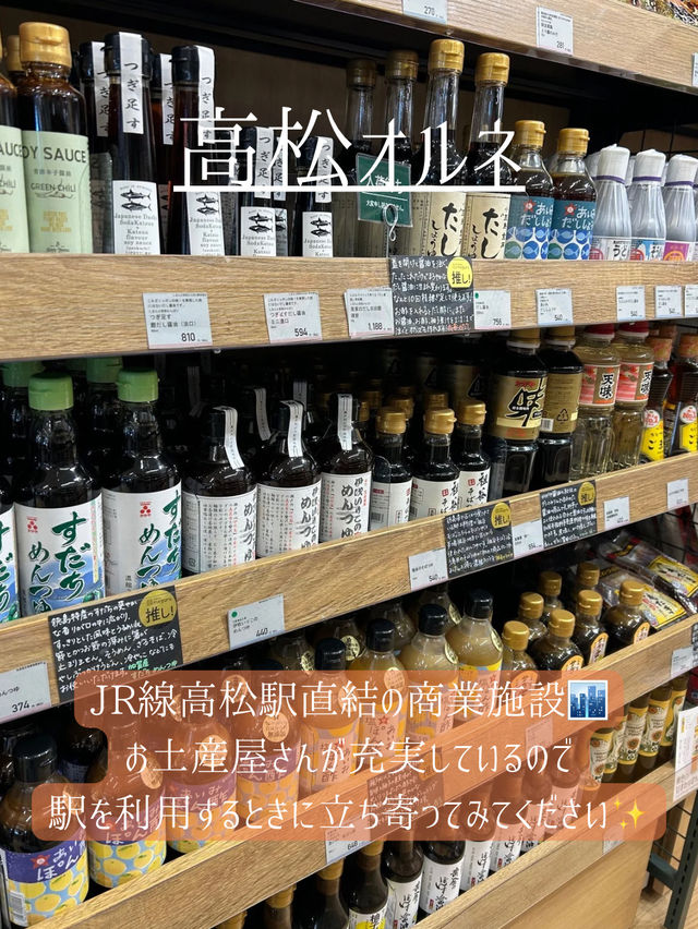 香川観光地8選
