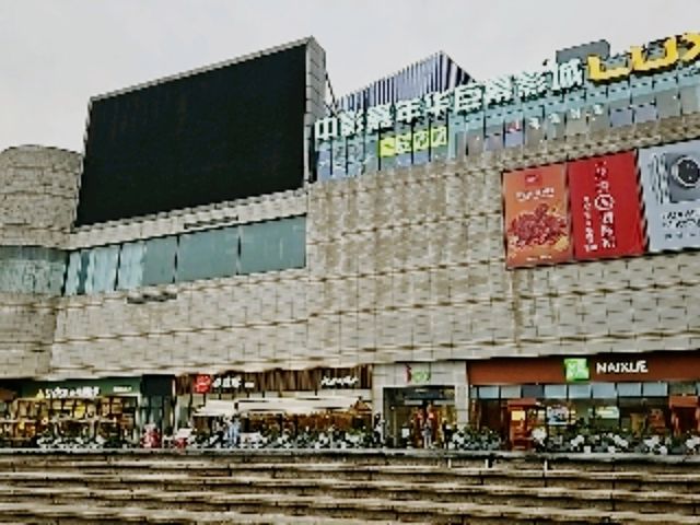 深圳希爾頓逸林酒店是舒服貼心的酒店❤️❤️