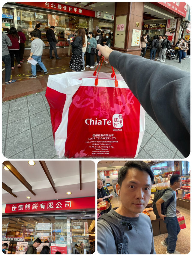 台北必買的鳳梨酥 推介🍍🍰🏆