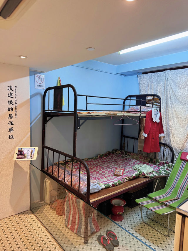 香港- 美荷樓