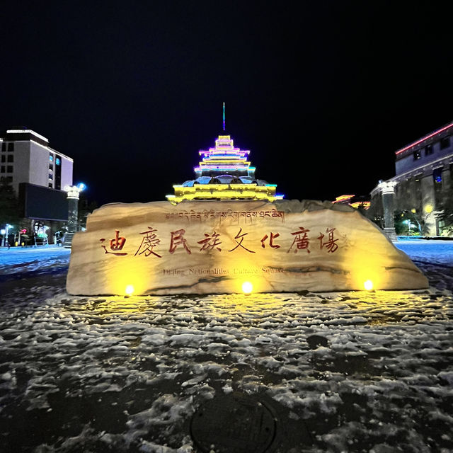 Discover Heavenly China: My Enchanting Journey to Shangri-La, the Land of Eternal Serenity