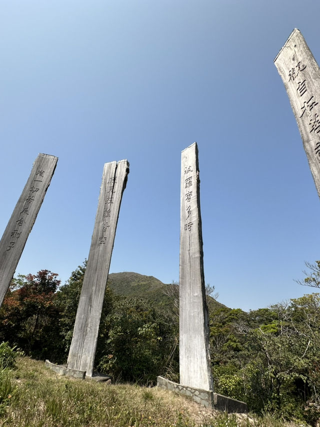 香港🇭🇰洗滌心靈的地方-心經簡林