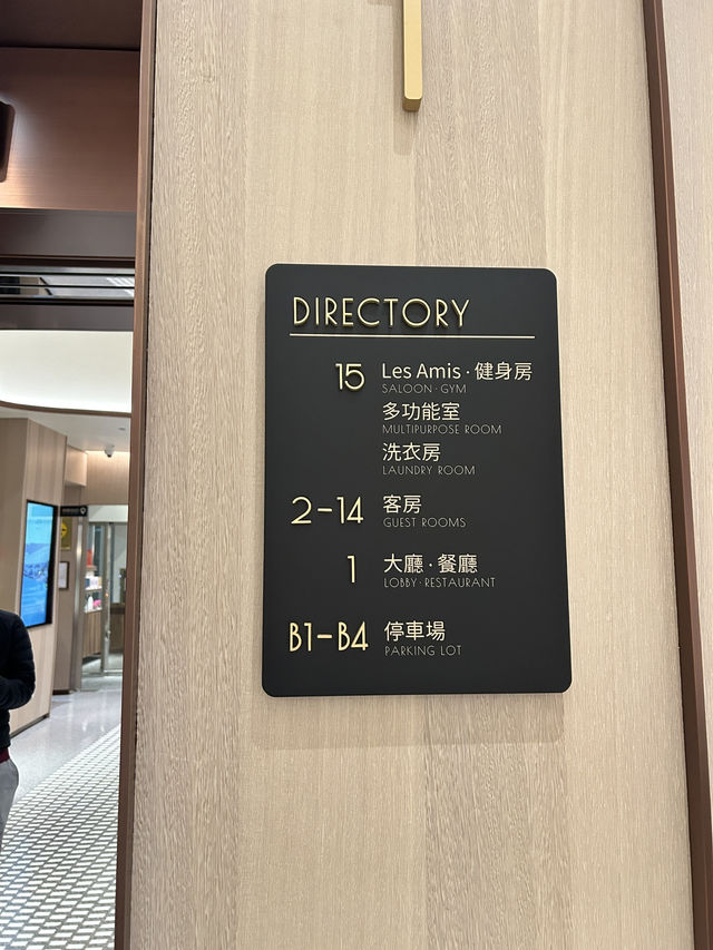 酒店體驗｜住進美術館級工業風台中採寓酒店❗️