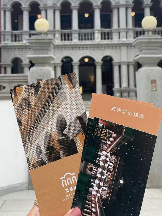 台灣台中/聚奎居
