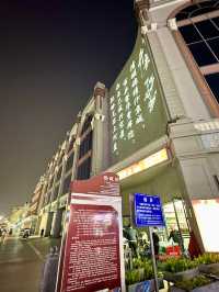 Where History Meets Shopping: The Architectural Treasures of Madao Street
