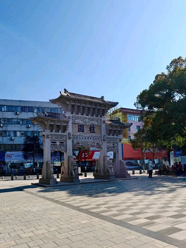 Wang Yangming’s Former Residence: A Monument of Legacy