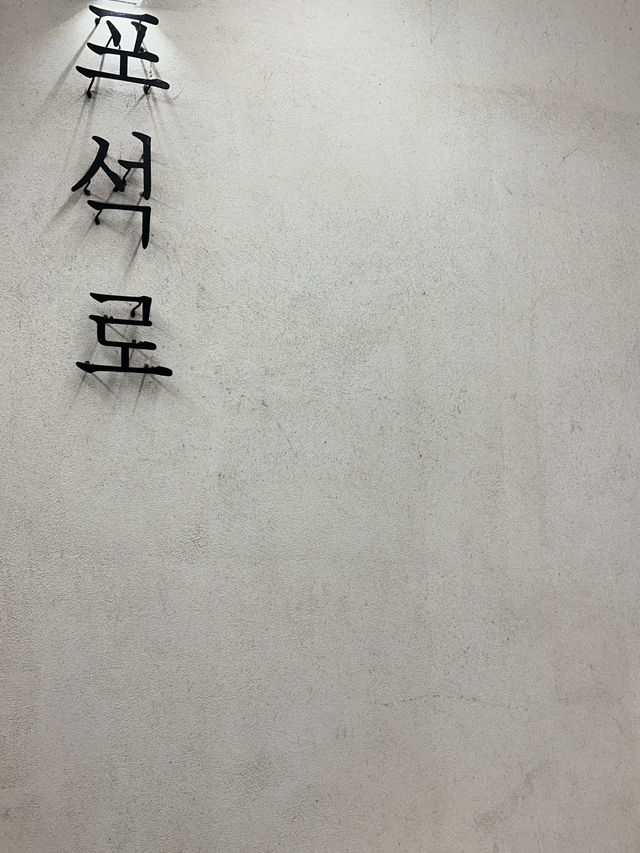 🇰🇷慶州✈️ 皇理團路裡的燉牛排骨포석로소갈비찜