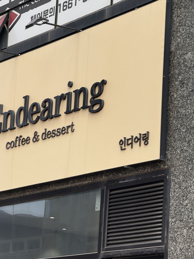 무안 마카롱 맛집 인디어링