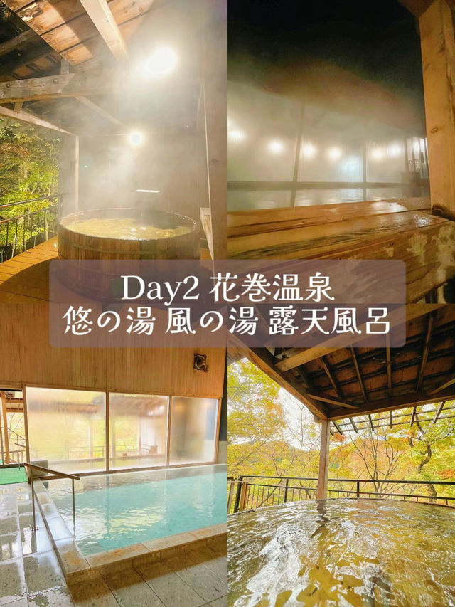 【岩手】東北旅・大人気スポット!!イーハトーブなモデルコース2泊3日岩手旅・前編