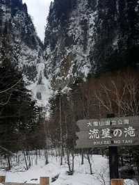 冬季來北海道層雲峽看看壯觀的銀河瀑布吧