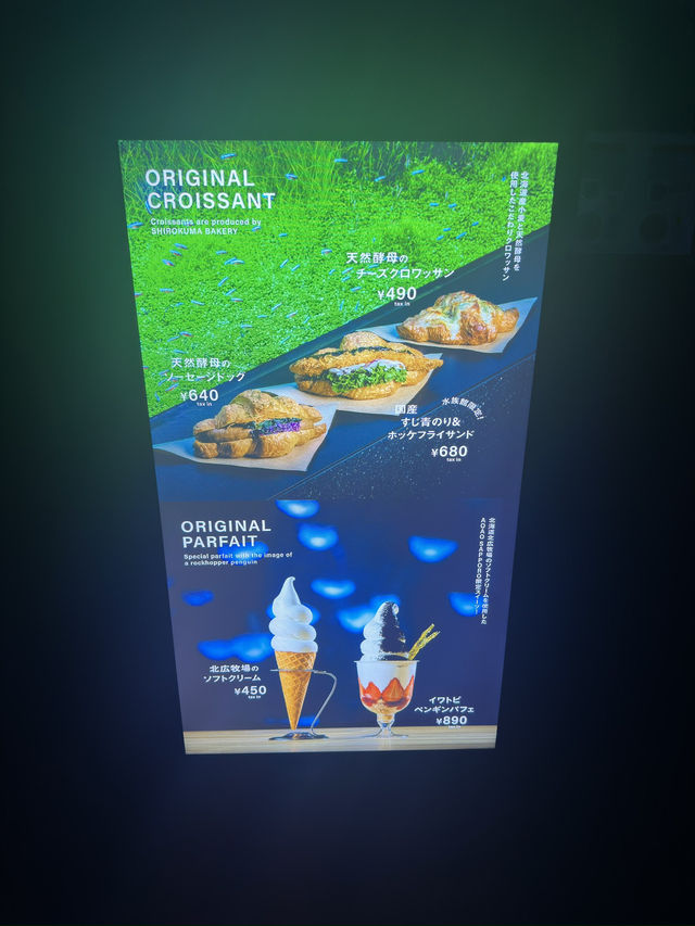 【北海道】水族館内の映えカフェ