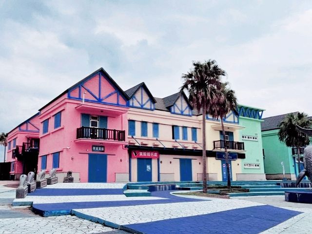 花蓮漁港〔向日廣場〕漫步歐風彩虹屋。