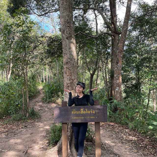 ภูสอยดาว