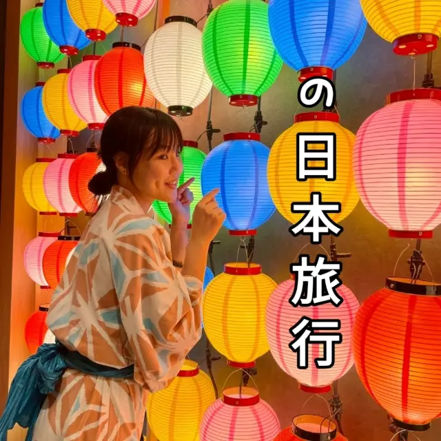 Essential Osaka Travel Course: Onsen